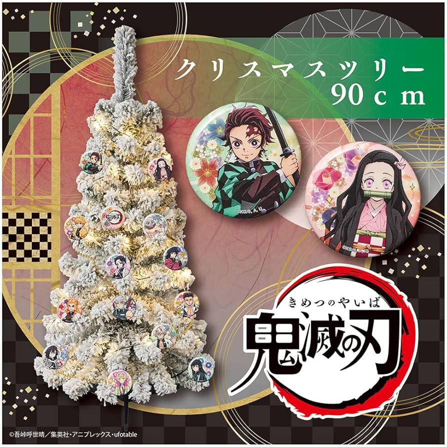 クリスマスツリーと装飾品セット クリスマスツリーと装飾品セット Amazon.co.jp: SINSESA